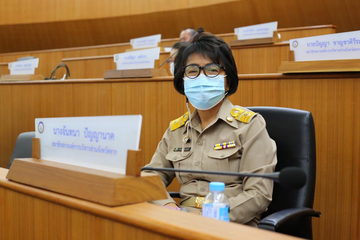 การประชุมสภาองค์การบริหารส่วนจังหวัดตาก สมัยสามัญ สมัยที่ 1 ครั้งที่ 1 ประจำปี 2564