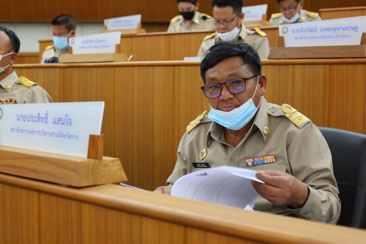 การประชุมสภาองค์การบริหารส่วนจังหวัดตาก สมัยสามัญ สมัยที่ 1 ครั้งที่ 1 ประจำปี 2564