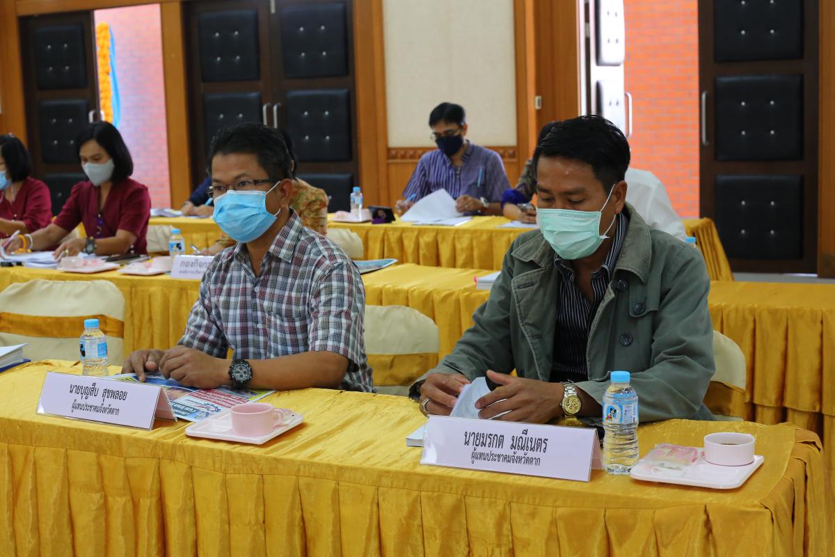 ประชุมคณะกรรมการพัฒนาองค์การบริหารส่วนจังหวัดตาก เพื่อทราบผลการติดตามและประเมินผลแผนพัฒนาองค์การบริหารส่วนจังหวัดตาก ประจำปี พ.ศ.2563 และพิจารณา(ร่าง)แผนดำเนินงาน ประจำปี พ.ศ.2564