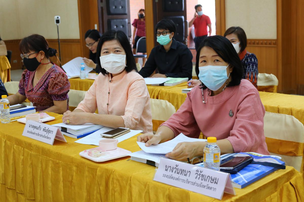ประชุมคณะกรรมการพัฒนาองค์การบริหารส่วนจังหวัดตาก เพื่อทราบผลการติดตามและประเมินผลแผนพัฒนาองค์การบริหารส่วนจังหวัดตาก ประจำปี พ.ศ.2563 และพิจารณา(ร่าง)แผนดำเนินงาน ประจำปี พ.ศ.2564