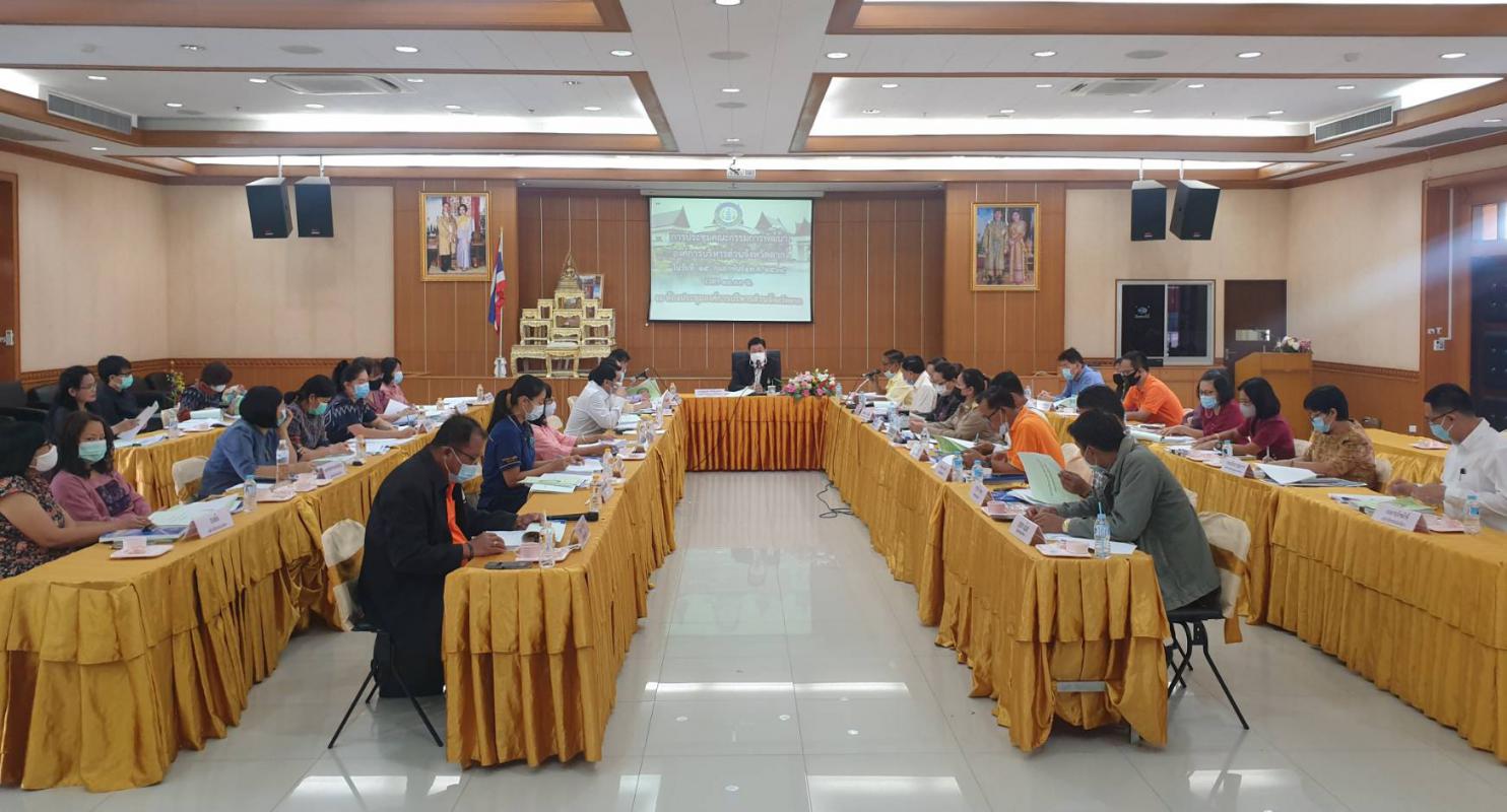 ประชุมคณะกรรมการพัฒนาองค์การบริหารส่วนจังหวัดตาก เพื่อทราบผลการติดตามและประเมินผลแผนพัฒนาองค์การบริหารส่วนจังหวัดตาก ประจำปี พ.ศ.2563 และพิจารณา(ร่าง)แผนดำเนินงาน ประจำปี พ.ศ.2564