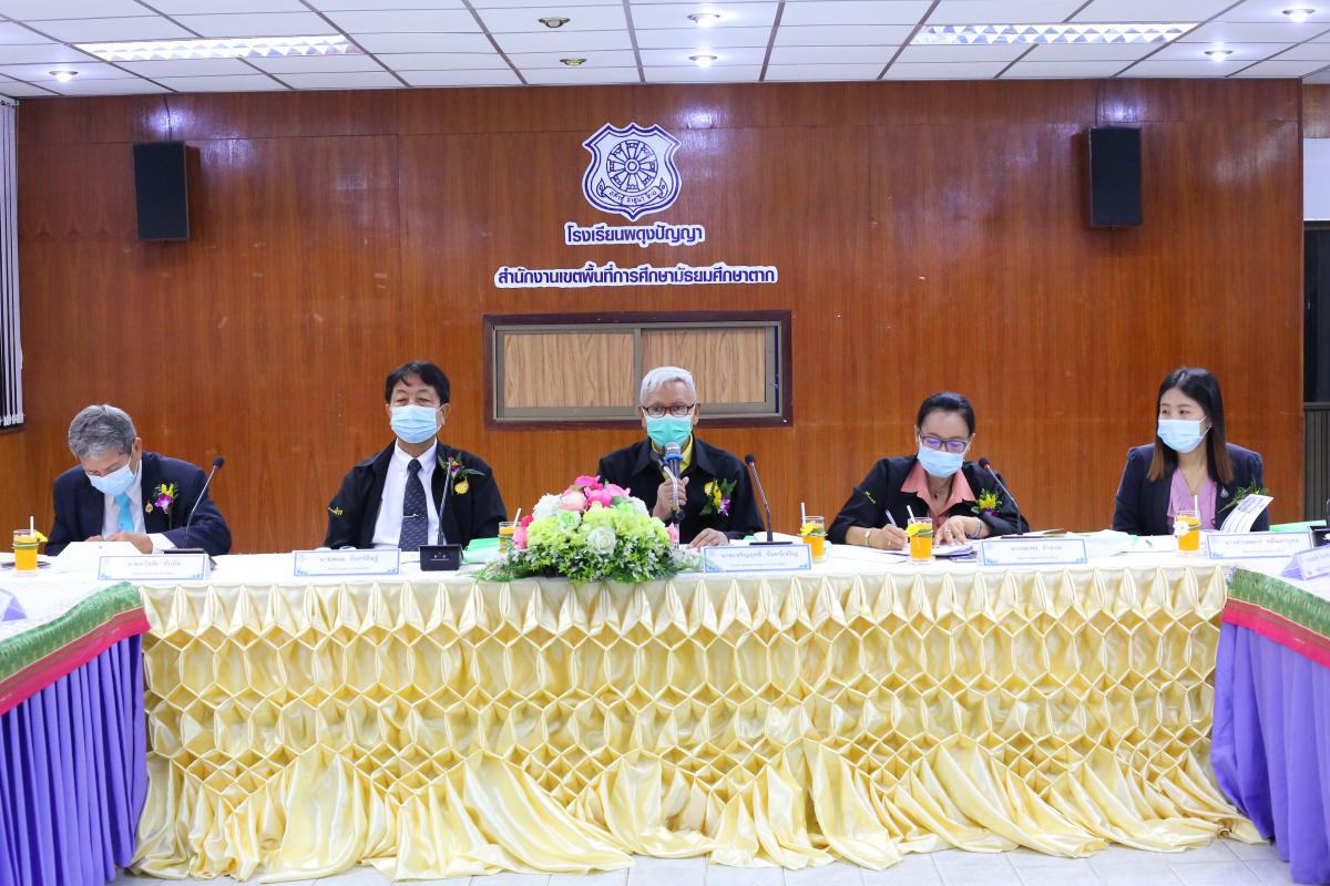 การประเมินสถานศึกษาพอเพียง เพื่อเป็นศูนย์เรียนรู้ตามหลักปรัชญาของเศรษฐกิจพอเพียงด้านการศึกษา ปีการศึกษา 2563