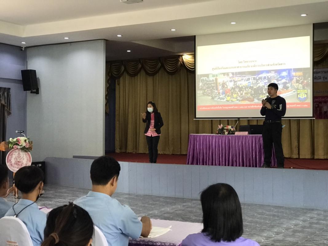 ดำเนินการปฏิบัติหน้าที่วิทยากร พร้อมทั้งสอนวิธีปฏิบัติสำหรับการรับมือสถานการณ์ภัยพิบัติ