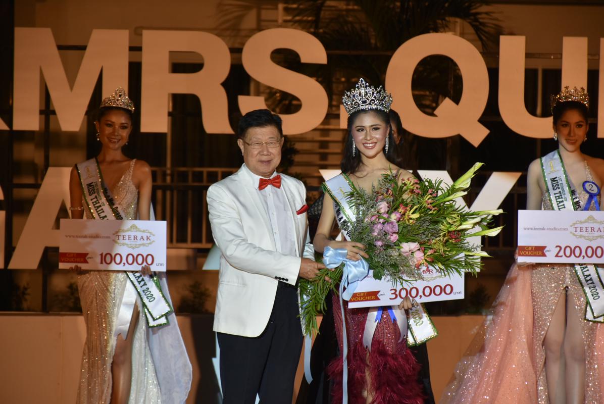 การประกวดรอบตัดสิน Miss & Mrs.Queen of Galaxy 2021