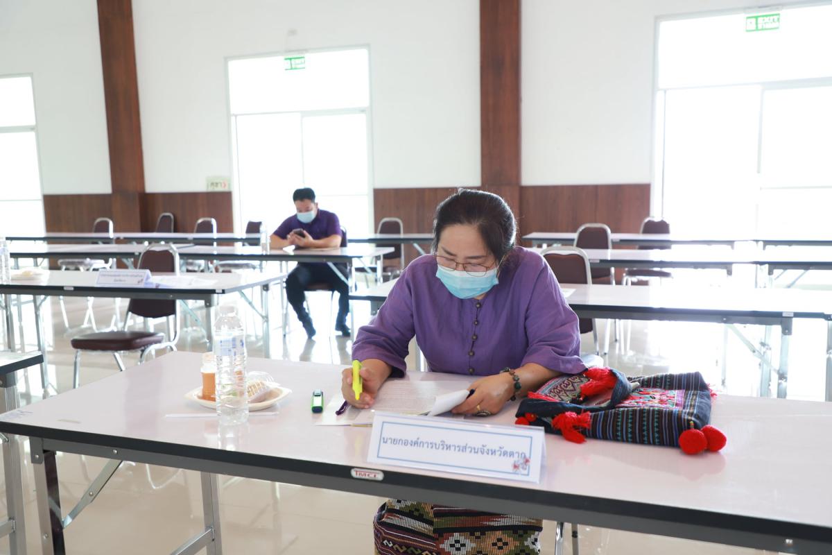 เข้าร่วมการประชุมคณะกรรมการบริหารงานจังหวัดแบบบูรณาการ จังหวัดตาก (ก.บ.จ.ตาก) ครั้งที่ 1/2564