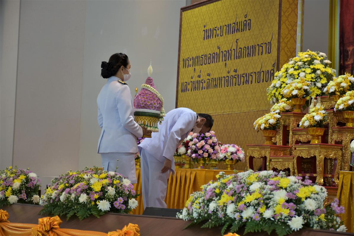 เข้าร่วมพิธีวางพานพุ่มดอกไม้สด ถวายราชสักการะพระบรมสาทิสลักษณ์ พระบาทสมเด็จพระพุทธยอดฟ้าจุฬาโลกมหาราชฯ