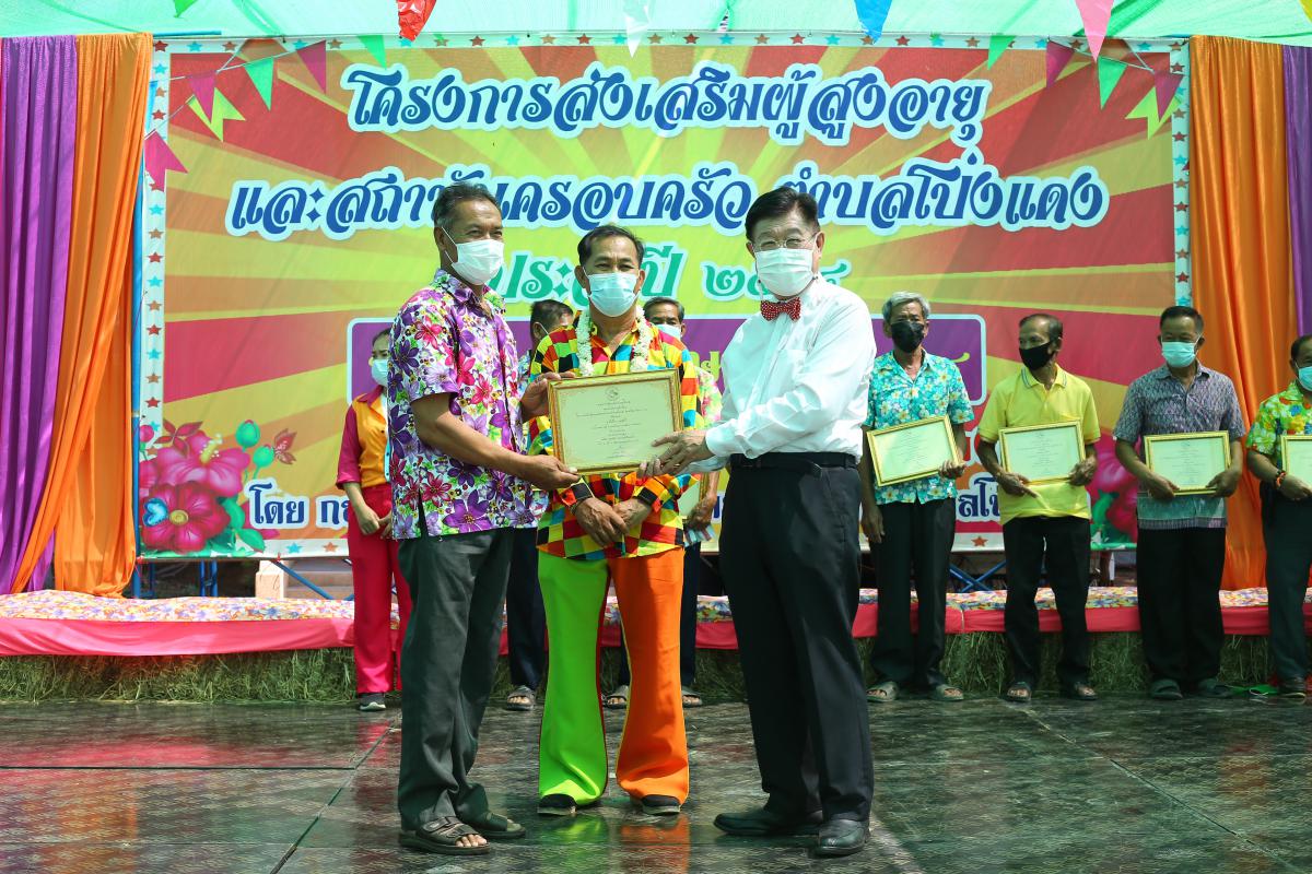 พิธีเปิดโครงการส่งเสริมผู้สูงอายุและสถาบันครอบครัวตำบลโป่งแดง ประจำปีงบประมาณ พ.ศ. 2564