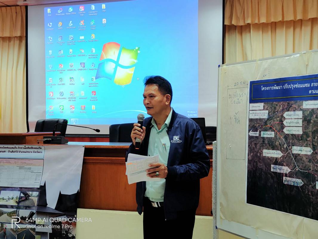 เข้าร่วมการประชุมสัมมนาแลกเปลี่ยนความคิดเห็นกับผู้นำชุมชน,ประชาชนในพื้นที่อำเภอแม่ระมาด