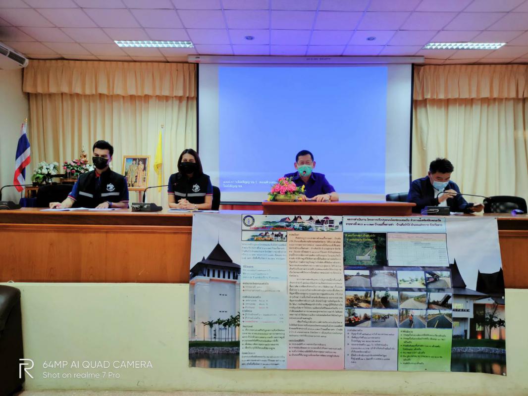 เข้าร่วมการประชุมสัมมนาแลกเปลี่ยนความคิดเห็นกับผู้นำชุมชน,ประชาชนในพื้นที่อำเภอแม่ระมาด