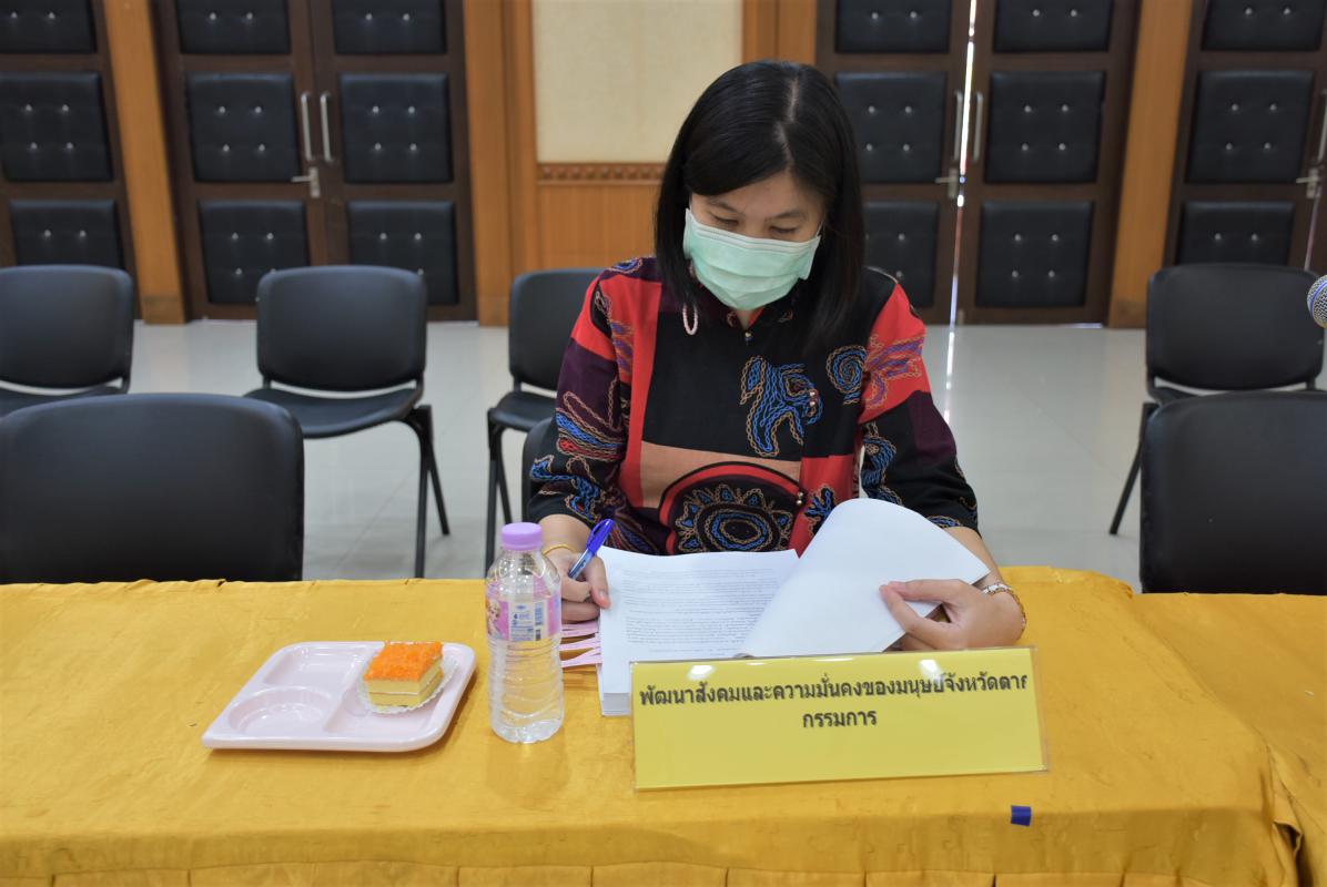 การประชุมคณะกรรมการกองทุนฟื้นฟูสมรรถภาพจังหวัดตาก ครั้งที่ 1/2564