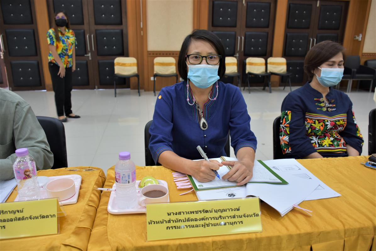การประชุมคณะกรรมการกองทุนฟื้นฟูสมรรถภาพจังหวัดตาก ครั้งที่ 1/2564