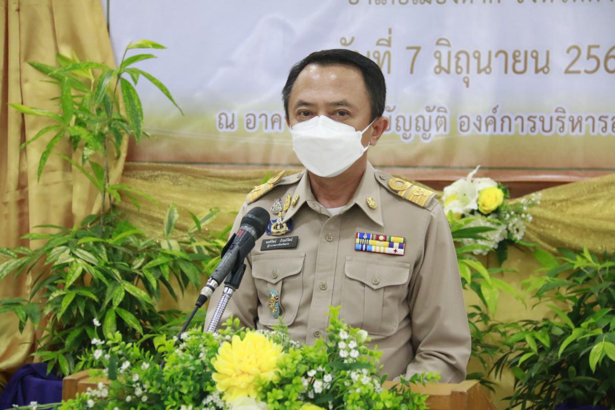 อบจ.ตาก เปิดบ้านต้อนรับ การฉีดวัคซีน 7-20 มิถุนายน 64 นี้