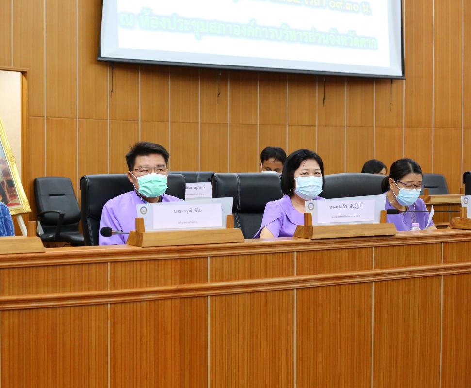 การประชุมคณะกรรมการประสานแผนพัฒนาท้องถิ่น ระดับจังหวัด ครั้งที่ 1/2564