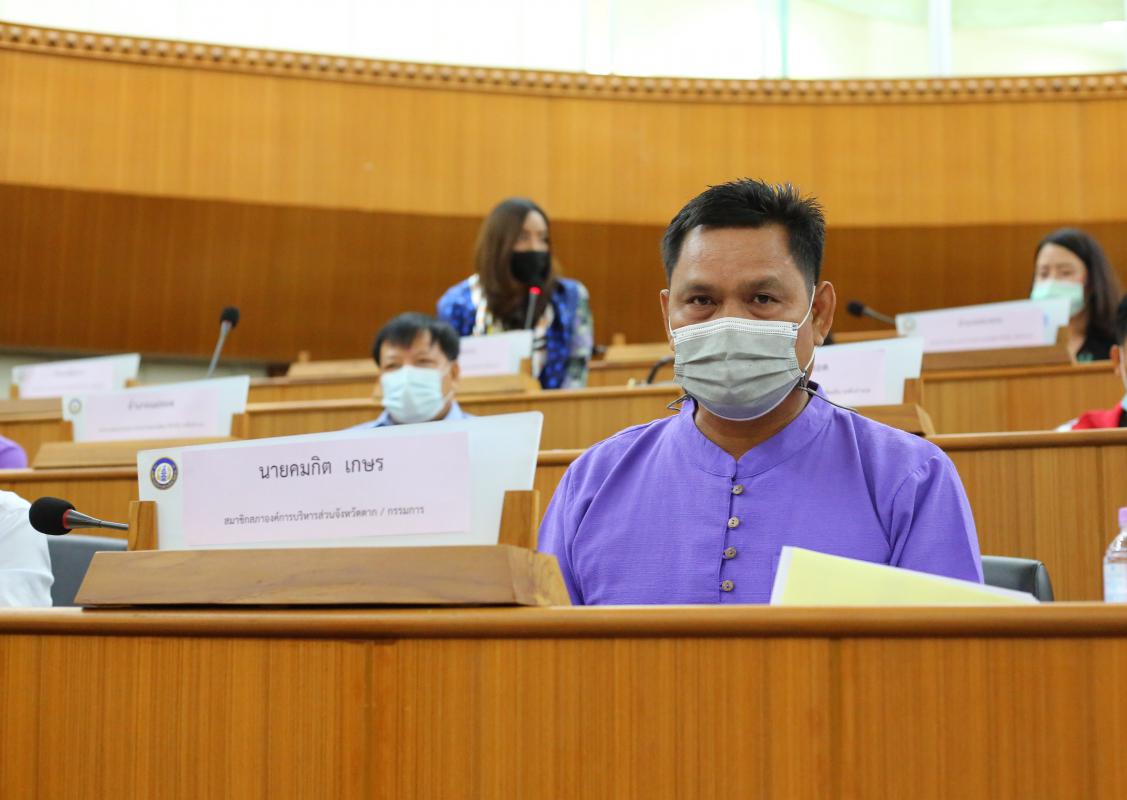 การประชุมคณะกรรมการประสานแผนพัฒนาท้องถิ่น ระดับจังหวัด ครั้งที่ 1/2564
