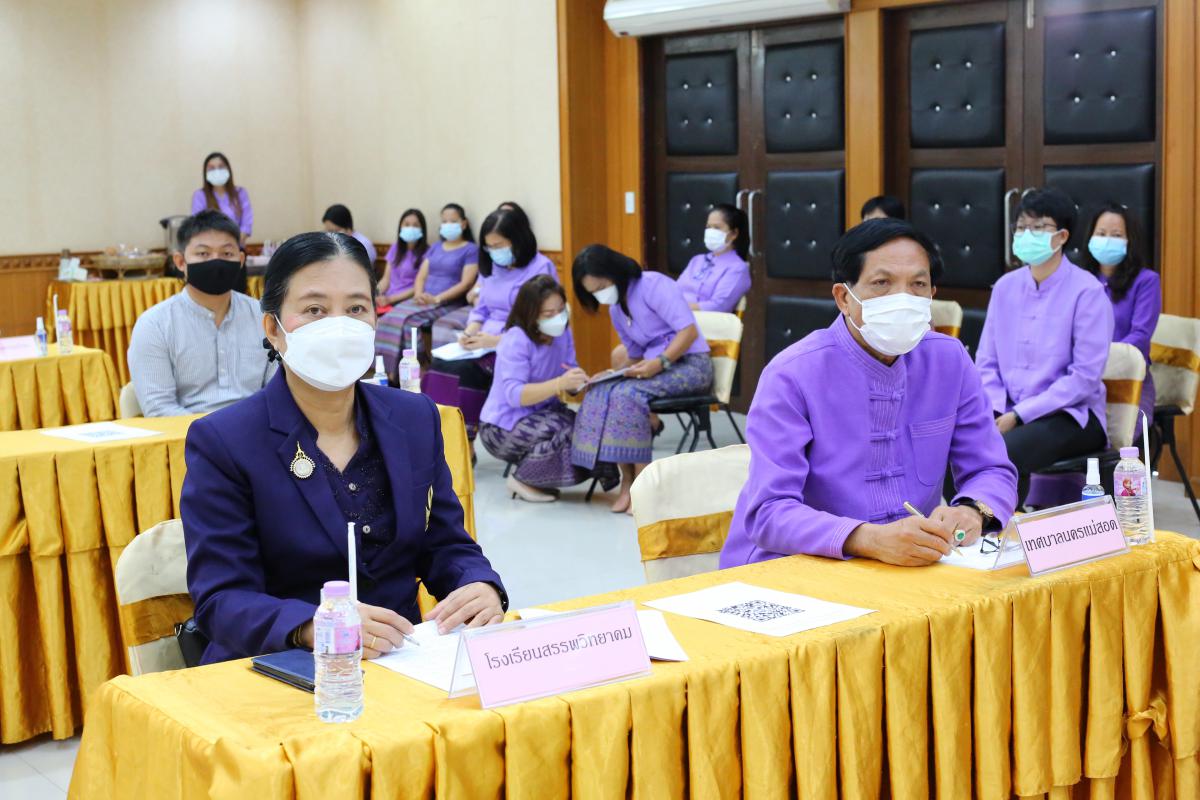 การประชุมชี้แจงแนวทางการใช้จ่ายเงินอุดหนุนพร้อมมอบเงินอุดหนุนด้านการศึกษาฯ, ด้านการพัฒนาคุณภาพชีวิตและสาธารณสุข ประจำปีงบประมาณ พ.ศ. 2564 
