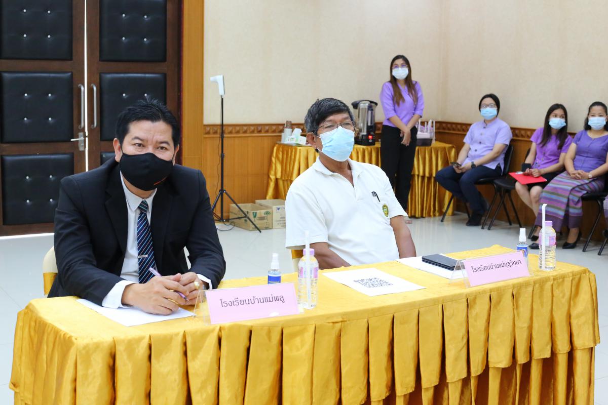 การประชุมชี้แจงแนวทางการใช้จ่ายเงินอุดหนุนพร้อมมอบเงินอุดหนุนด้านการศึกษาฯ, ด้านการพัฒนาคุณภาพชีวิตและสาธารณสุข ประจำปีงบประมาณ พ.ศ. 2564 