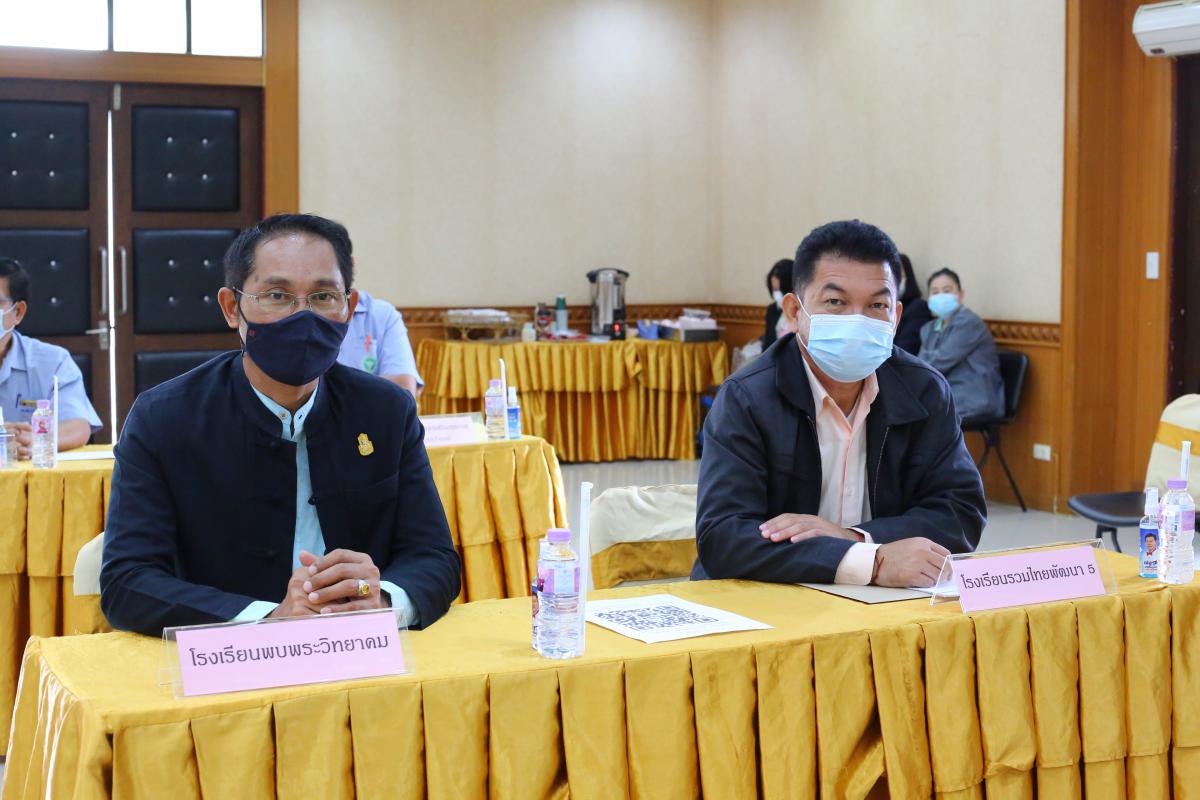 การประชุมชี้แจงแนวทางการใช้จ่ายเงินอุดหนุนพร้อมมอบเงินอุดหนุนด้านการศึกษาฯ, ด้านการพัฒนาคุณภาพชีวิตและสาธารณสุข ประจำปีงบประมาณ พ.ศ. 2564