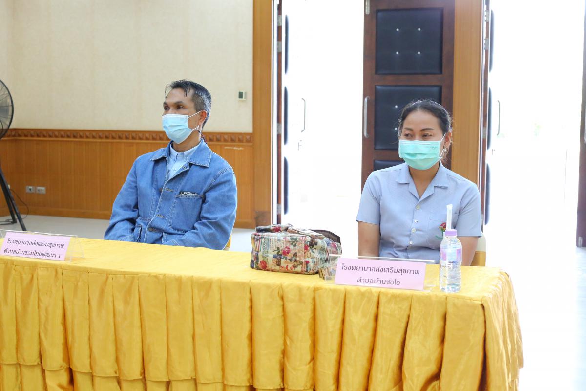 การประชุมชี้แจงแนวทางการใช้จ่ายเงินอุดหนุนพร้อมมอบเงินอุดหนุนด้านการศึกษาฯ, ด้านการพัฒนาคุณภาพชีวิตและสาธารณสุข ประจำปีงบประมาณ พ.ศ. 2564