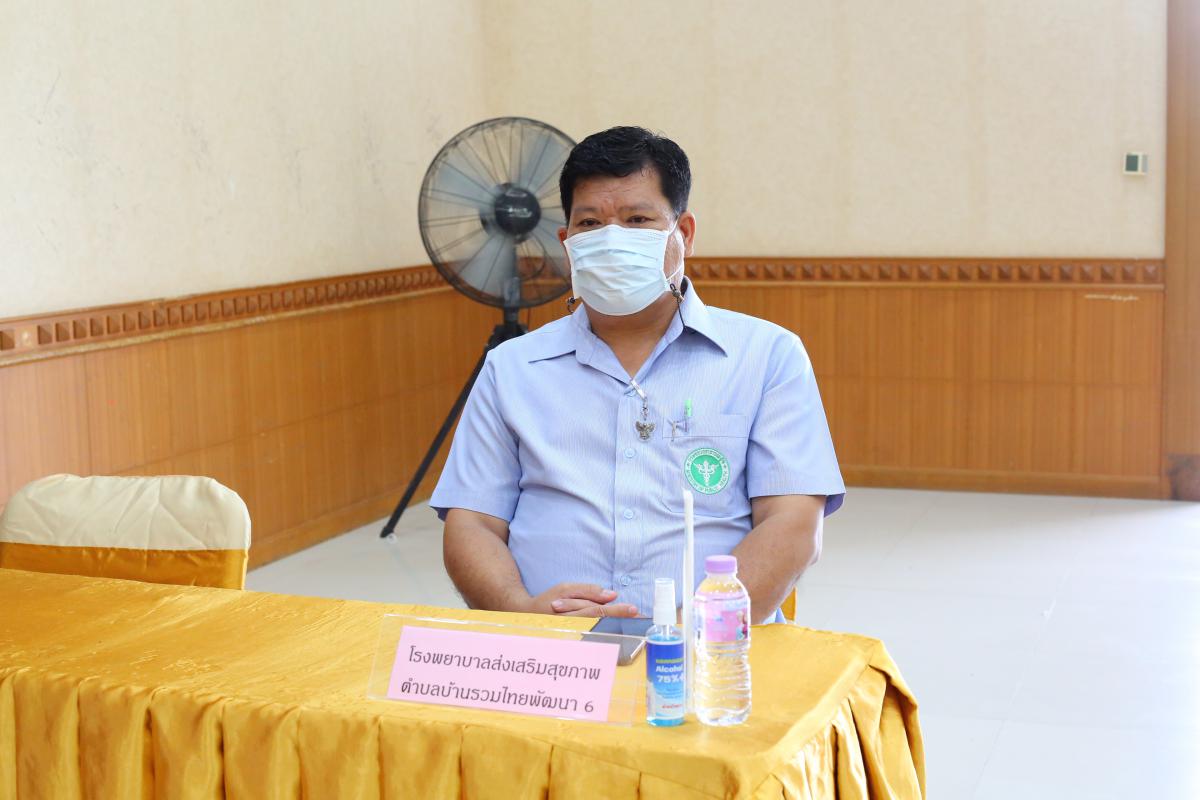 การประชุมชี้แจงแนวทางการใช้จ่ายเงินอุดหนุนพร้อมมอบเงินอุดหนุนด้านการศึกษาฯ, ด้านการพัฒนาคุณภาพชีวิตและสาธารณสุข ประจำปีงบประมาณ พ.ศ. 2564