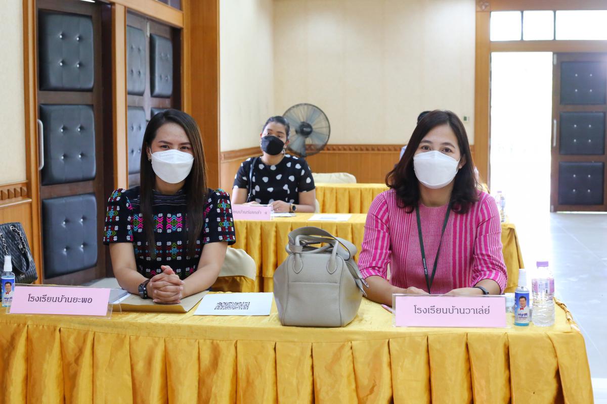 การประชุมชี้แจงแนวทางการใช้จ่ายเงินอุดหนุนพร้อมมอบเงินอุดหนุนด้านการศึกษาฯ, ด้านการพัฒนาคุณภาพชีวิตและสาธารณสุข ประจำปีงบประมาณ พ.ศ. 2564