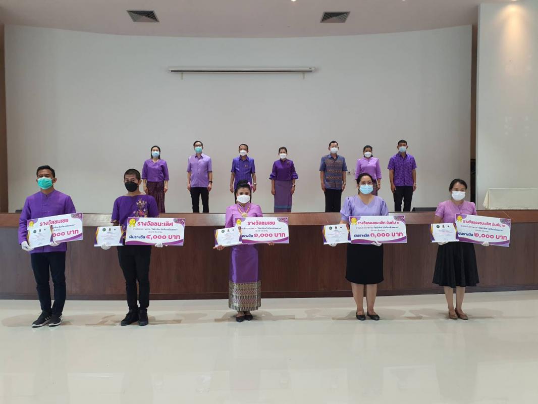 รับมอบรางวัลรองชนะเลิศอันดับ 1 ในการประกวดภาพถ่าย “ใส่ผ้าไทย ไปเที่ยวเมืองตาก”