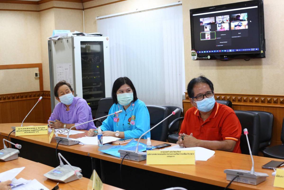 การประชุมคณะกรรมการกองทุนฟื้นฟูสมรรถภาพจังหวัดตาก ครั้งที่ 2/2564