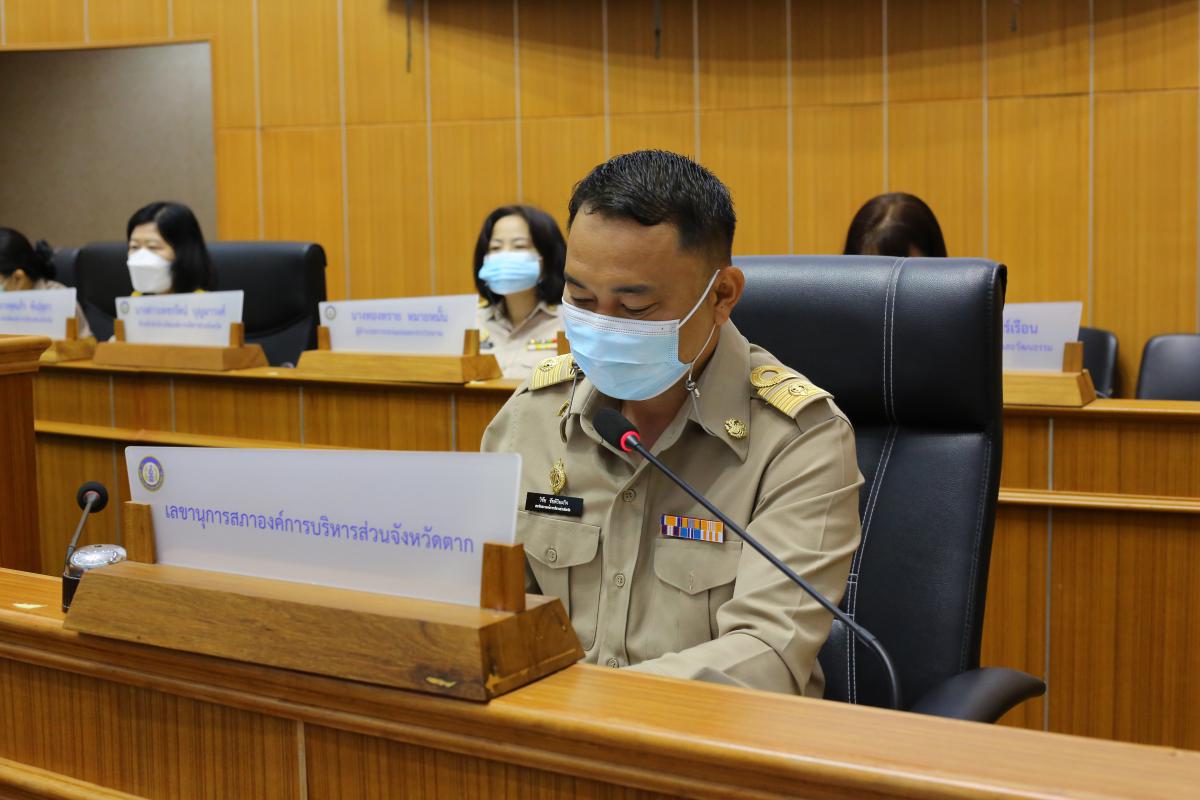 การประชุมสภาองค์การบริหารส่วนจังหวัดตาก สมัยสามัญ สมัยที่ 2 ครั้งที่ 2 ประจำปี 2564