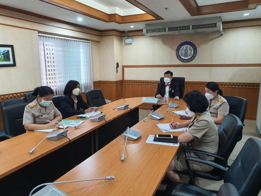การประชุมการบริหารจัดการวัดซีนโมเดอร์นา (Moderna)