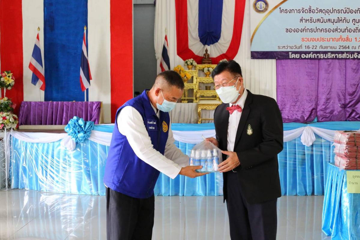 อบจ.ตาก มอบวัสดุอุปกรณ์ให้กับ CI องค์กรปกครองส่วนท้องถิ่น อำเภอสามเงา