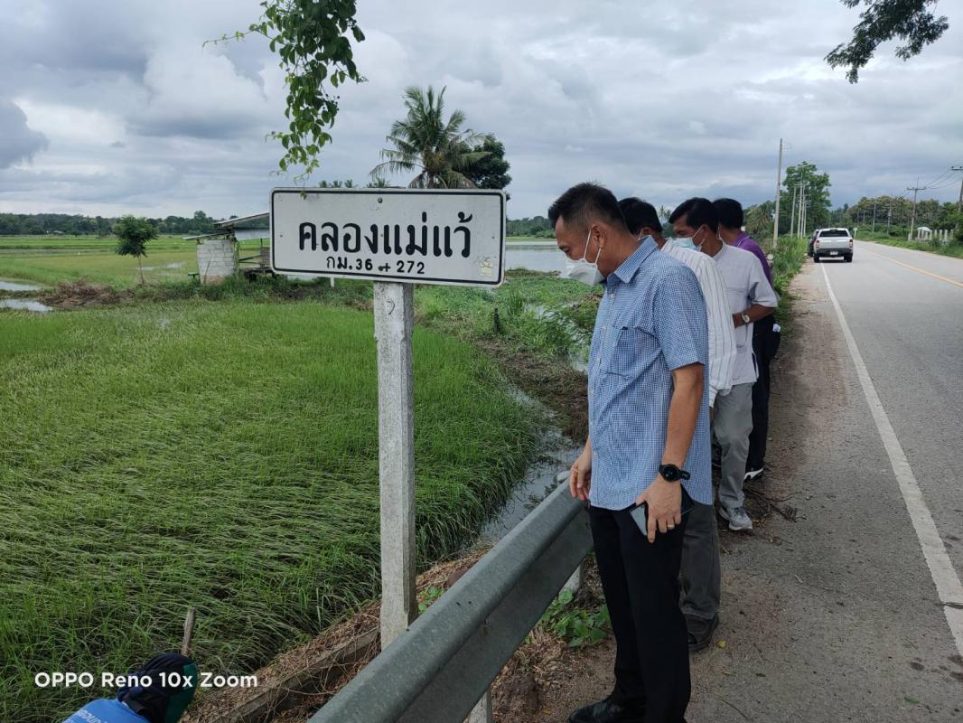 ลงพื้นที่ตรวจงานโครงการก่อสร้างขยายเขตท่อน้ำประปาหมู่บ้าน อำเภอบ้านตาก