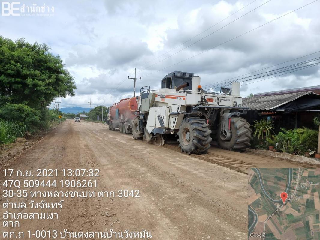 รายงานความก้าวหน้าโครงการปรับปรุงถนนโดยซ่อมแซมผิวทางแอสฟัลท์ติกคอนกรีต