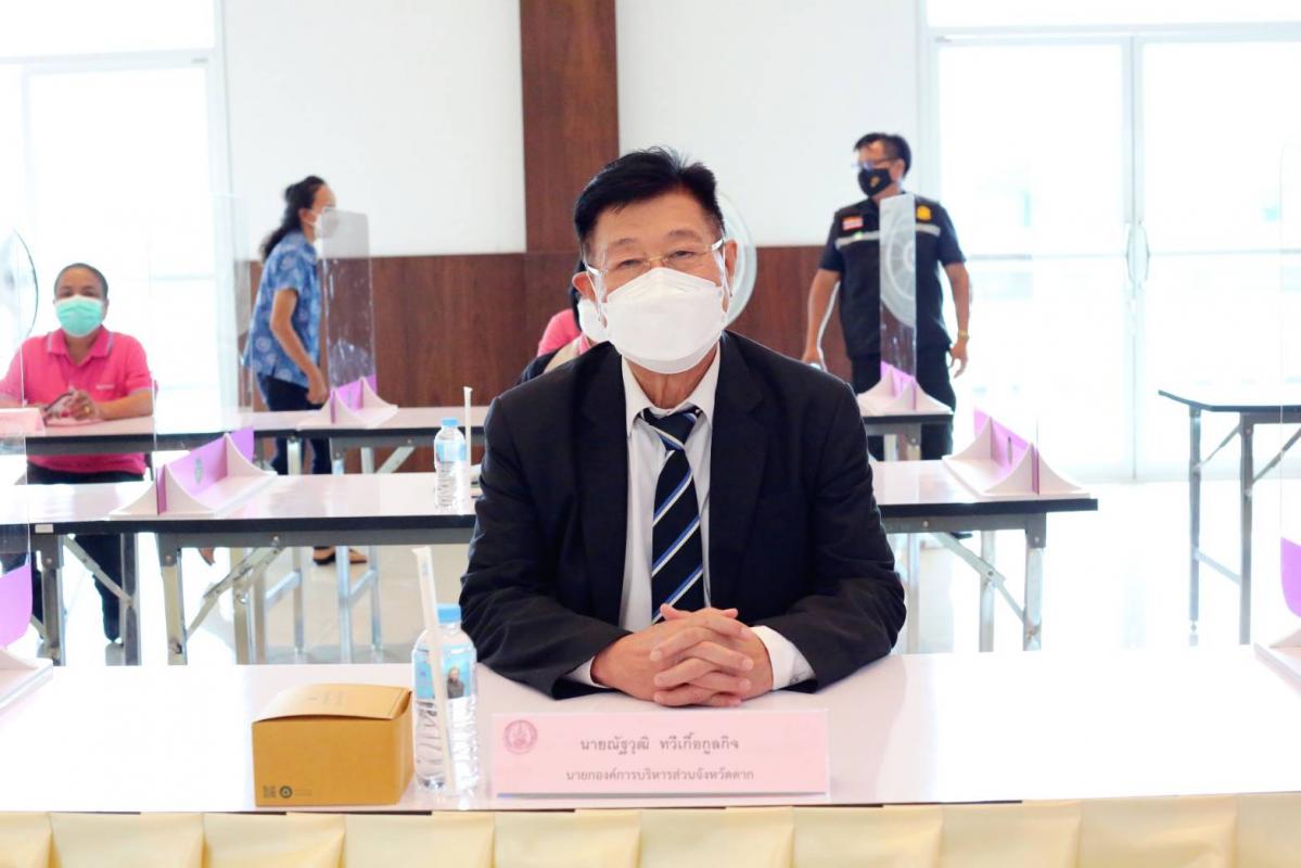 นายก อบจ.ตากร่วมต้อนรับนายชวน หลีกภัย ประธานรัฐสภา ลงพื้นที่มอบหน้ากากอนามัย และนมผงสำหรับเด็ก