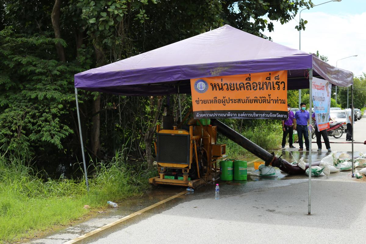 นายก อบจ.ตาก ลงพื้นที่ตรวจจุดติดตั้งเครื่องสูบน้ำและติดตามสถานการณ์การระบายน้ำ ในพื้นที่ตำบลหัวเดียด