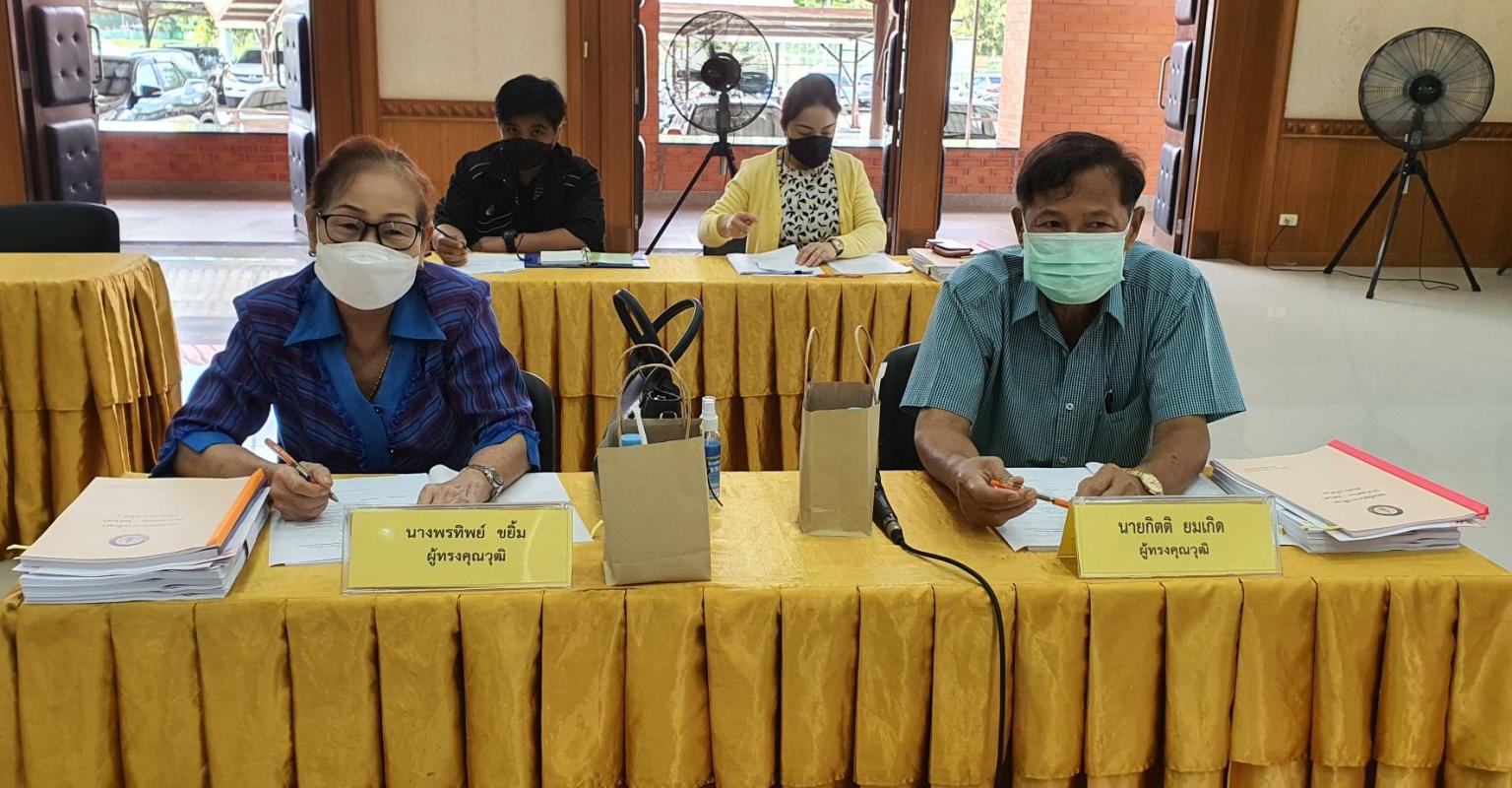 การประชุมคณะกรรมการการศึกษาขององค์การบริหารส่วนจังหวัดตาก ครั้งที่ 1/2564