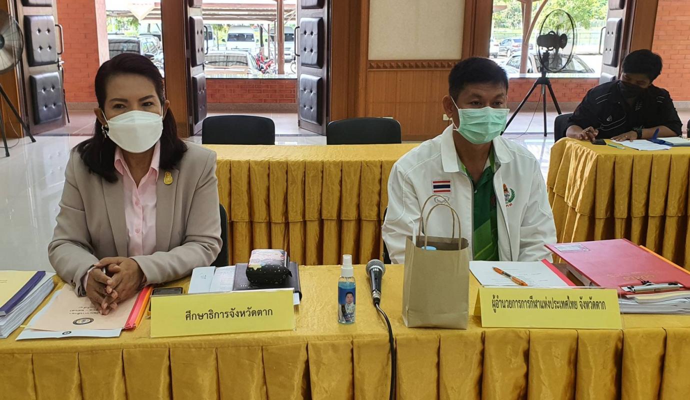 การประชุมคณะกรรมการการศึกษาขององค์การบริหารส่วนจังหวัดตาก ครั้งที่ 1/2564