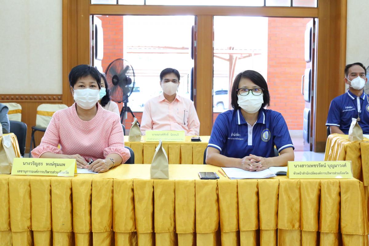 นายก อบจ.ตาก เป็นประธานการประชุมหัวหน้าส่วนราชการ สังกัดองค์การบริหารส่วนจังหวัดตาก