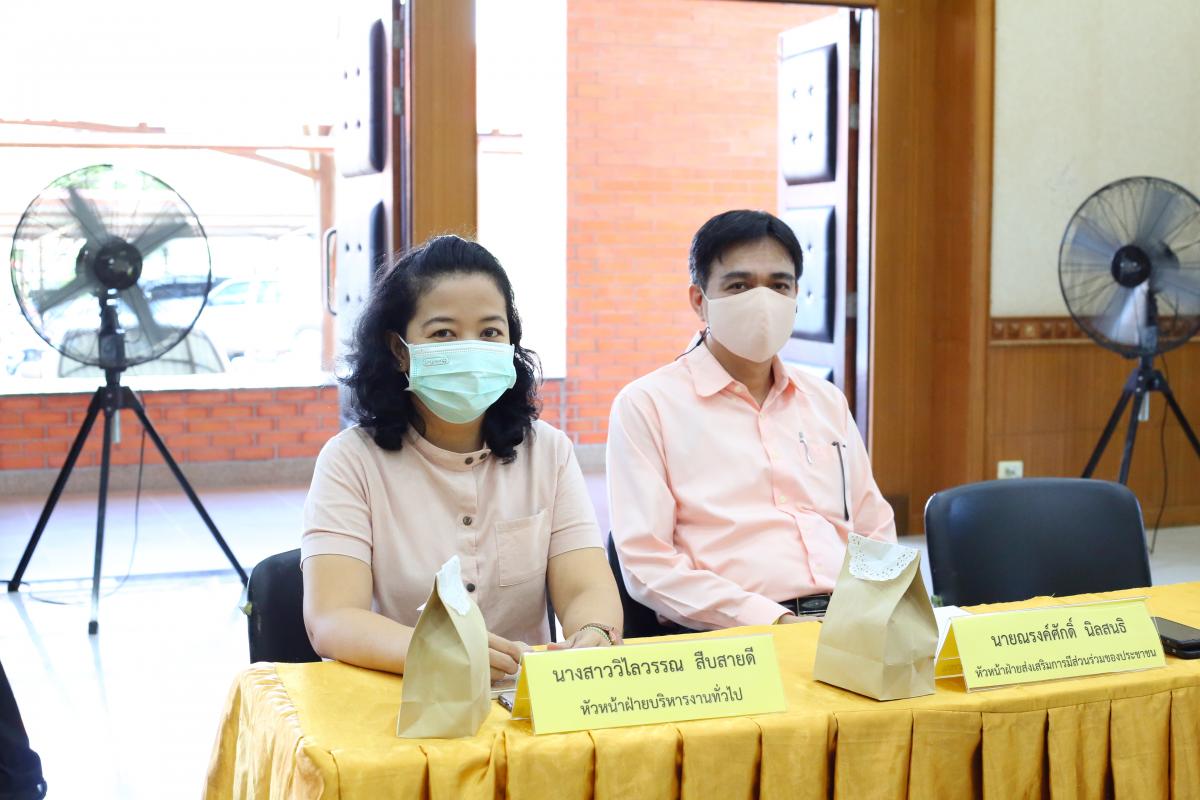 นายก อบจ.ตาก เป็นประธานการประชุมหัวหน้าส่วนราชการ สังกัดองค์การบริหารส่วนจังหวัดตาก