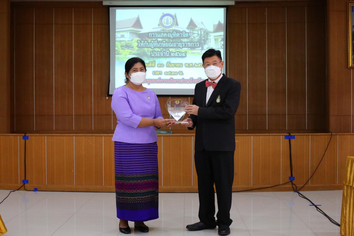 นายก อบจ.ตาก เป็นประธานการประชุมหัวหน้าส่วนราชการ สังกัดองค์การบริหารส่วนจังหวัดตาก