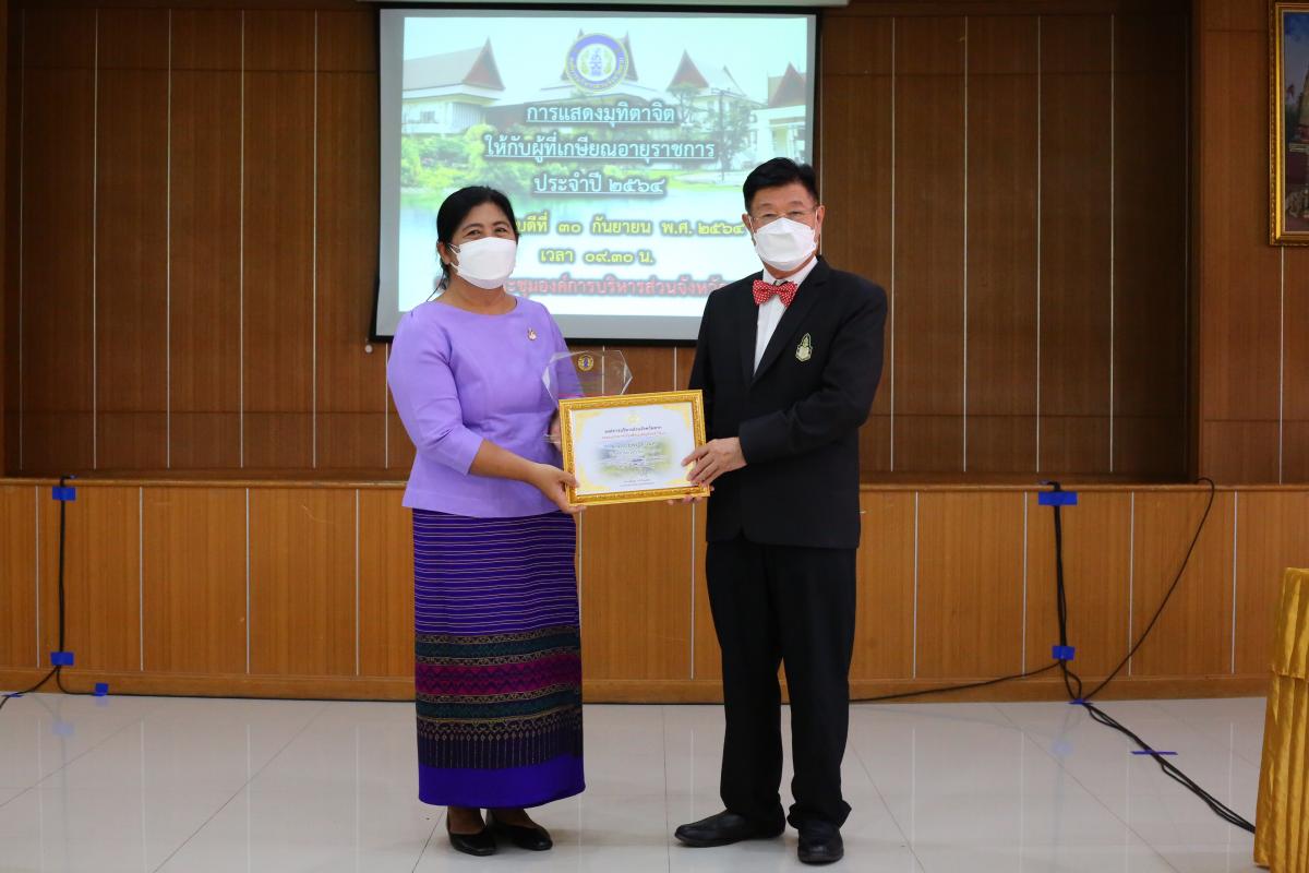 นายก อบจ.ตาก เป็นประธานการประชุมหัวหน้าส่วนราชการ สังกัดองค์การบริหารส่วนจังหวัดตาก