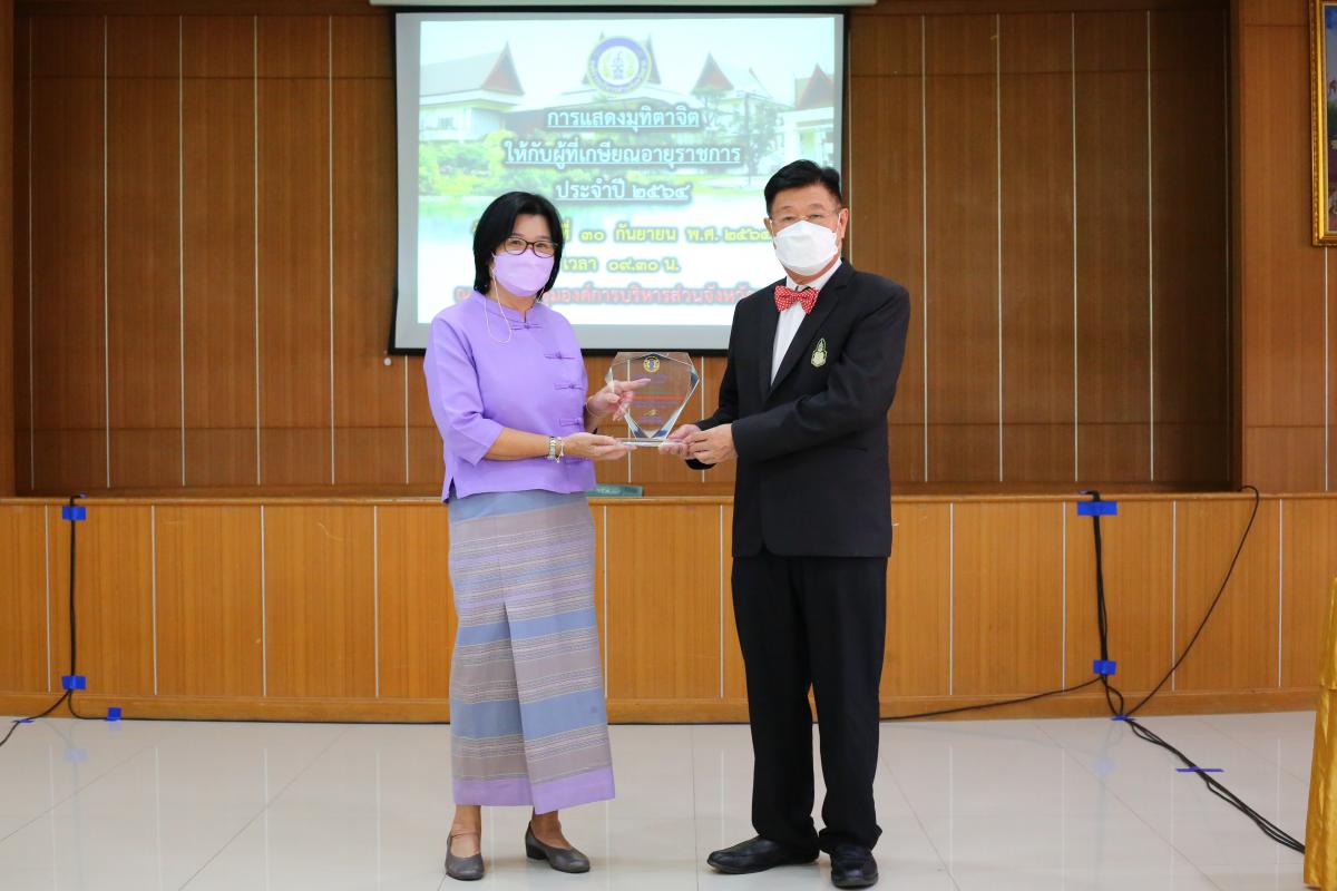 นายก อบจ.ตาก เป็นประธานการประชุมหัวหน้าส่วนราชการ สังกัดองค์การบริหารส่วนจังหวัดตาก