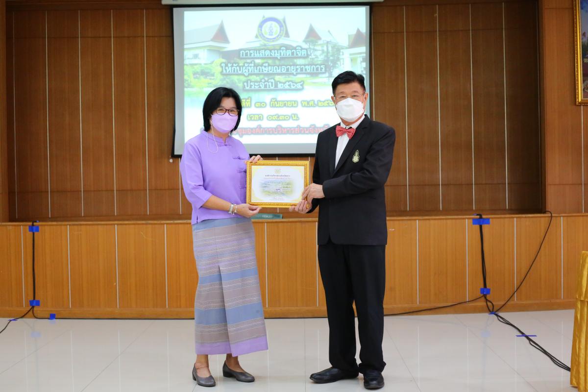 นายก อบจ.ตาก เป็นประธานการประชุมหัวหน้าส่วนราชการ สังกัดองค์การบริหารส่วนจังหวัดตาก