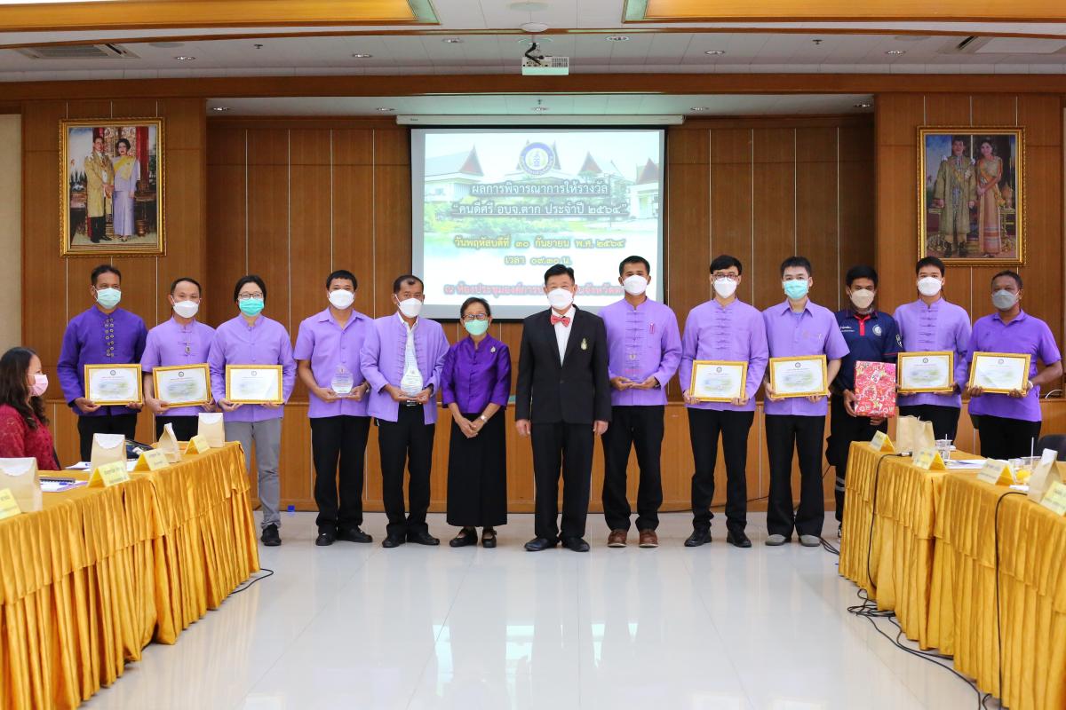 นายก อบจ.ตาก เป็นประธานการประชุมหัวหน้าส่วนราชการ สังกัดองค์การบริหารส่วนจังหวัดตาก