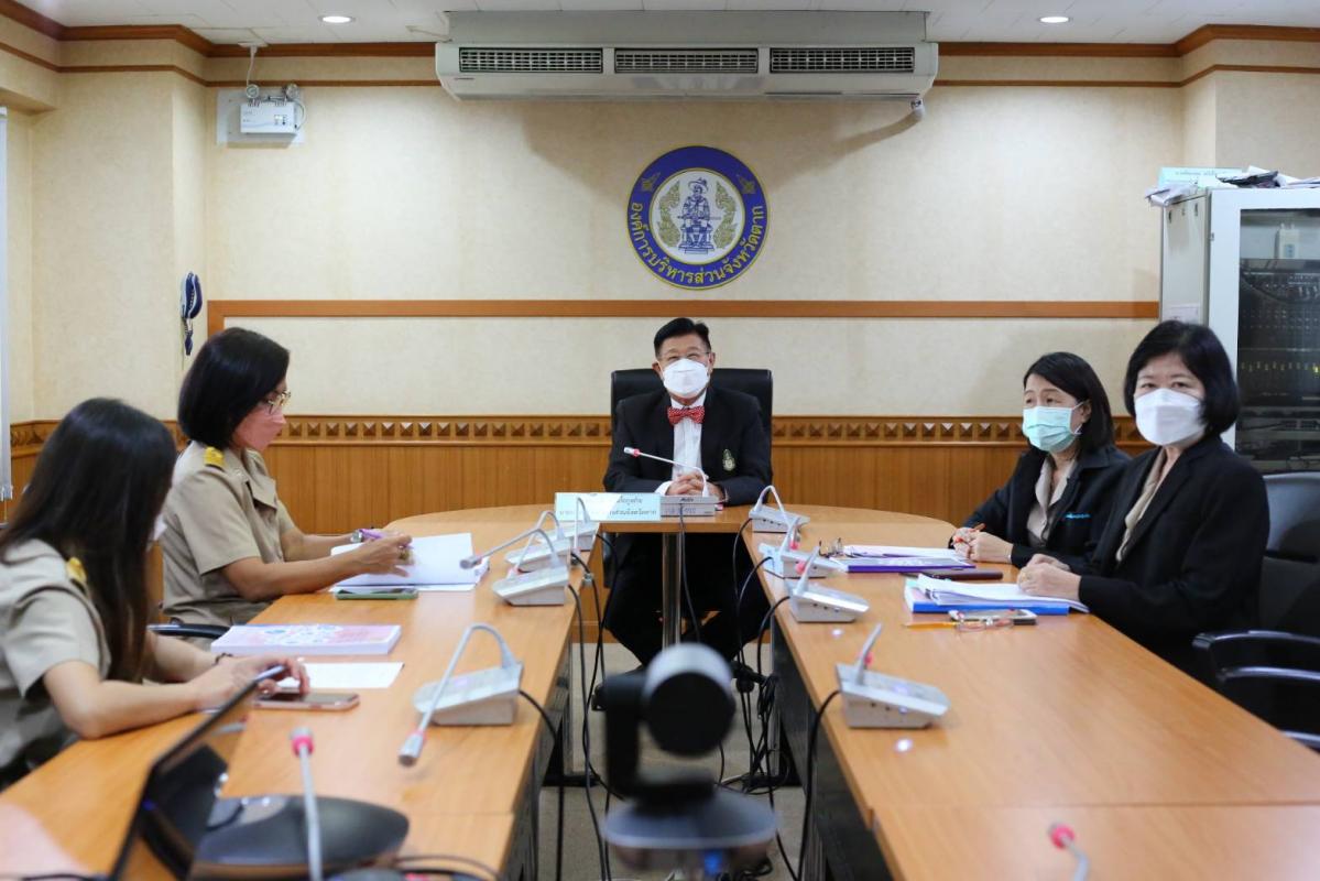 นายก อบจ.ตาก เข้าร่วมการประชุมสัมมนาแนวทางการถ่ายโอนโรงพยาบาลส่งเสริมสุขภาพตำบล (รพ.สต.) ให้แก่องค์การบริหารส่วนจังหวัด