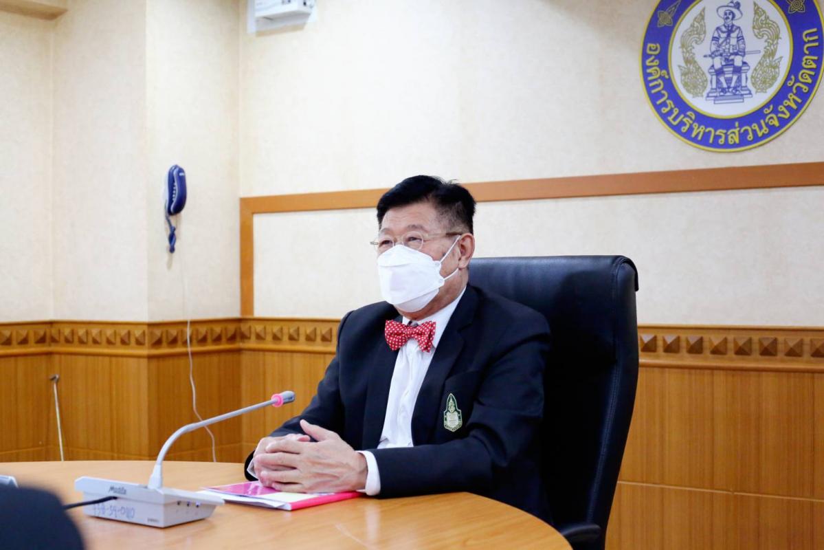 นายก อบจ.ตาก เข้าร่วมการประชุมสัมมนาแนวทางการถ่ายโอนโรงพยาบาลส่งเสริมสุขภาพตำบล (รพ.สต.) ให้แก่องค์การบริหารส่วนจังหวัด