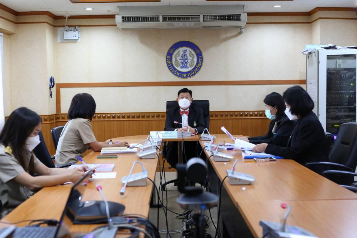 นายก อบจ.ตาก เข้าร่วมการประชุมสัมมนาแนวทางการถ่ายโอนโรงพยาบาลส่งเสริมสุขภาพตำบล (รพ.สต.) ให้แก่องค์การบริหารส่วนจังหวัด