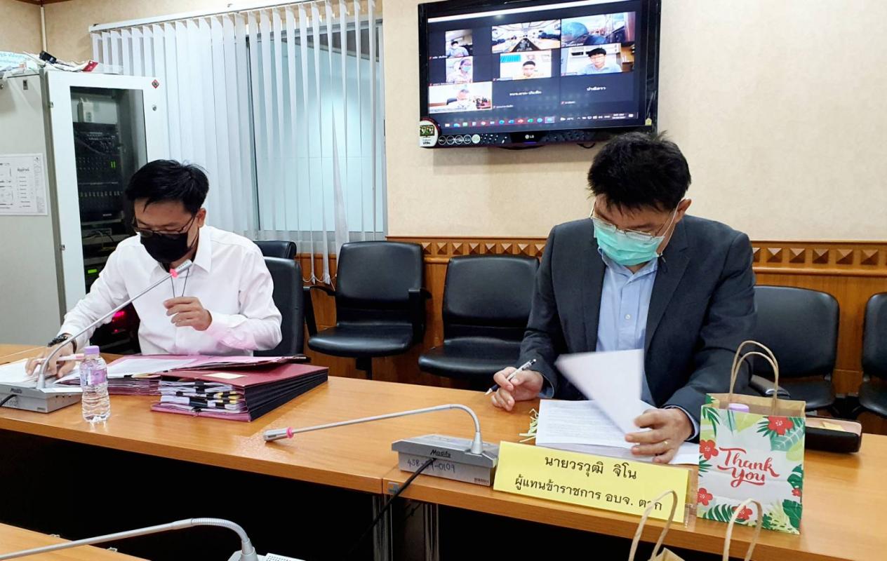 เข้าร่วมการประชุมคณะกรรมการข้าราชการองค์การบริหารส่วนจังหวัด จังหวัดตาก (ก.จ.จ.ตาก) ครั้งที่ 8/2564