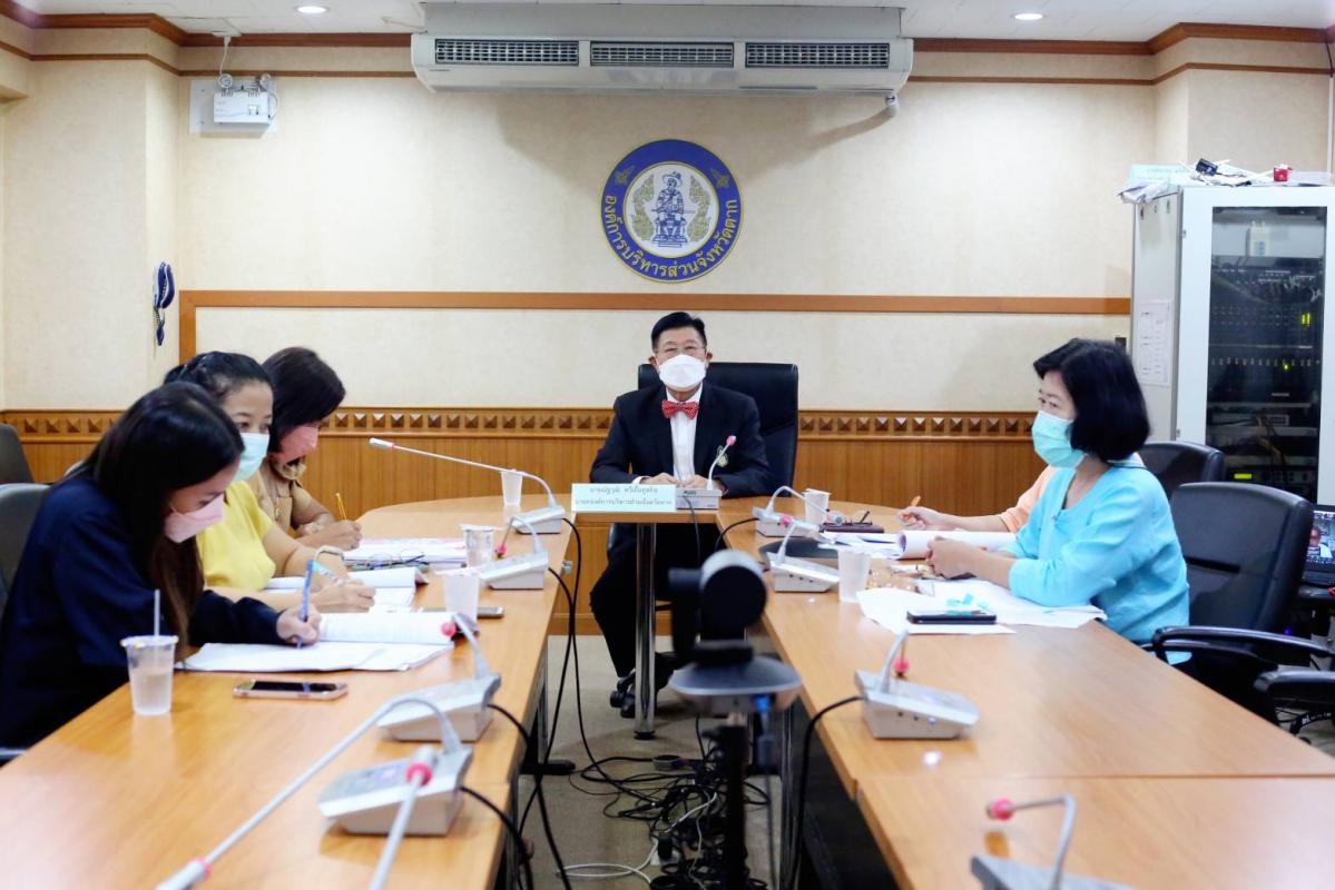 นายก อบจ.ตาก เข้าร่วมการประชุมสัมมนากระบวนการถ่ายโอนโรงพยาบาลส่งเสริมสุขภาพตำบล ให้แก่องค์การบริหารส่วนจังหวัด