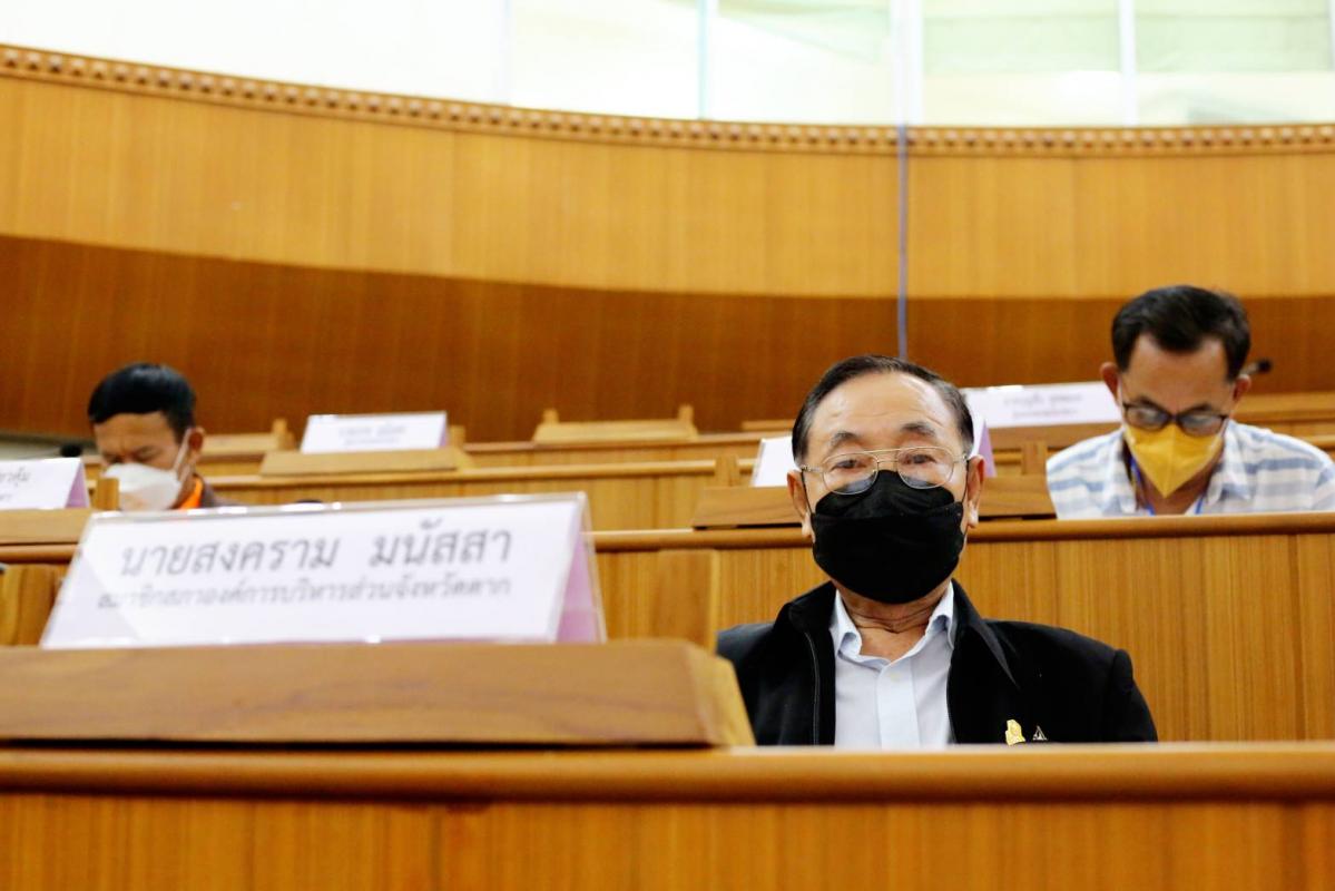 การประชุมคณะกรรมการพัฒนาองค์การบริหารส่วนจังหวัดตาก ครั้งที่ 3/2564