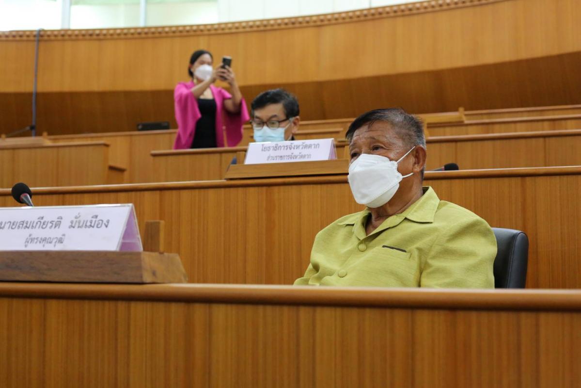 การประชุมคณะกรรมการพัฒนาองค์การบริหารส่วนจังหวัดตาก ครั้งที่ 3/2564