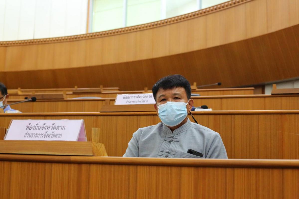 การประชุมคณะกรรมการพัฒนาองค์การบริหารส่วนจังหวัดตาก ครั้งที่ 3/2564